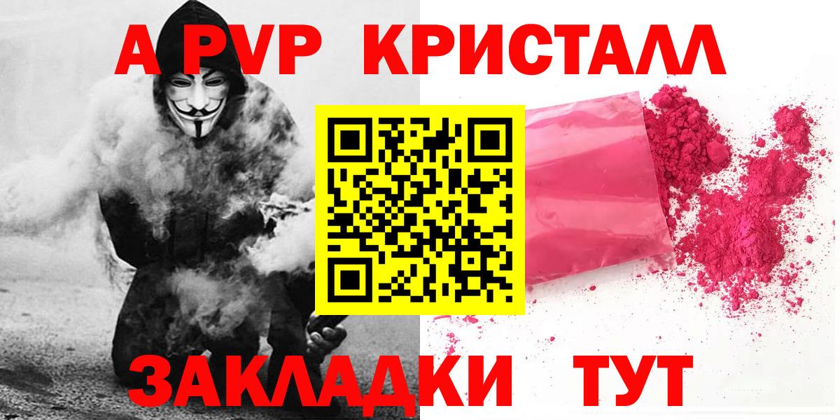 Павлово  Альфа ПВП мука  Вход с VPN 