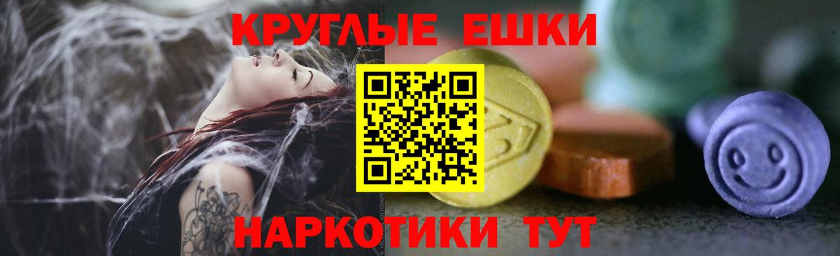 Экстази таблы  blacksprut ONION  Павлово  ЭКСТАЗИ  Экстази 280мг  Вход с VPN 