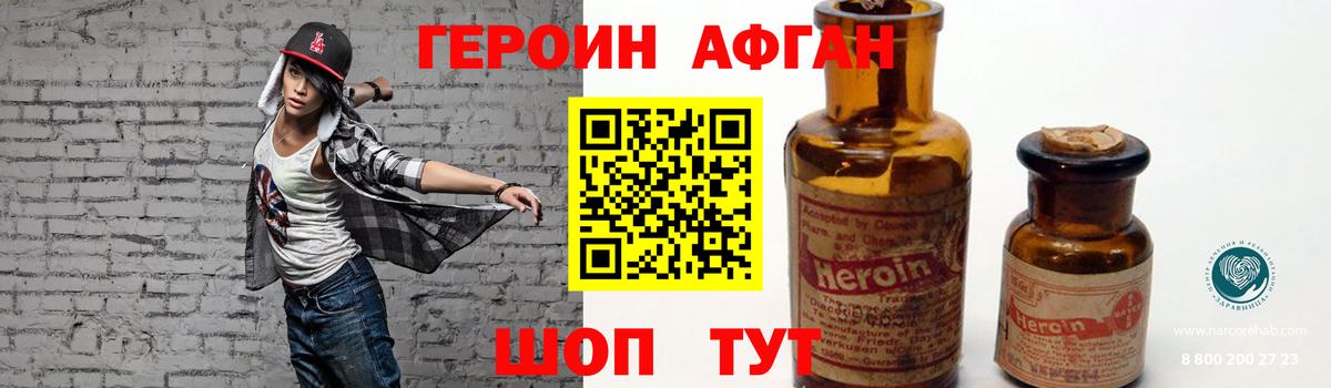 Гашиш  Павлово  Метамфетамин  Кодеин  Канабис  Меф кристаллы  Вход с VPN 