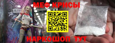синтетический гашиш Сланцы