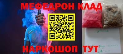 синтетический гашиш Сланцы