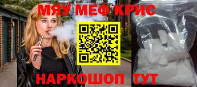 бошки Славгород