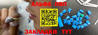 синтетический гашиш Сланцы