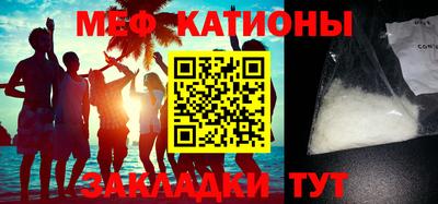 бошки Славгород
