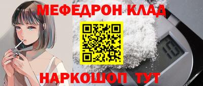 бошки Славгород