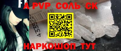 спиды Славянск-на-Кубани