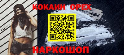 спиды Славянск-на-Кубани