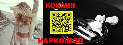 синтетический гашиш Сланцы