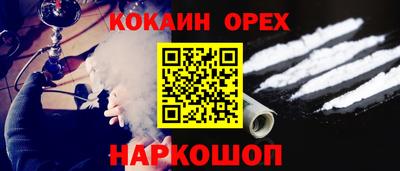 спиды Славянск-на-Кубани