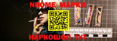бошки Славгород