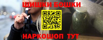 синтетический гашиш Сланцы