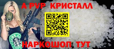 спиды Славянск-на-Кубани