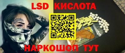 синтетический гашиш Сланцы