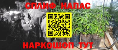 спиды Славянск-на-Кубани