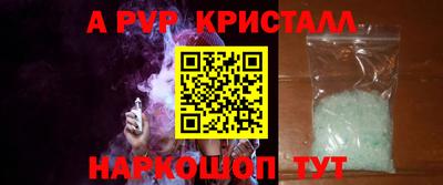 синтетический гашиш Сланцы