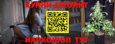 синтетический гашиш Сланцы