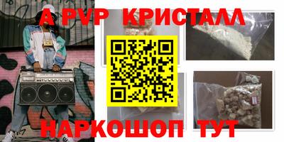 спиды Славянск-на-Кубани
