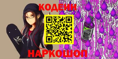 синтетический гашиш Сланцы