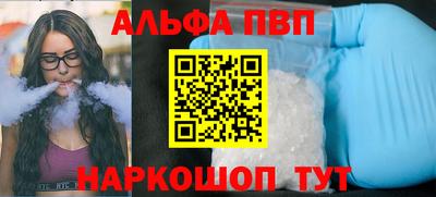 синтетический гашиш Сланцы