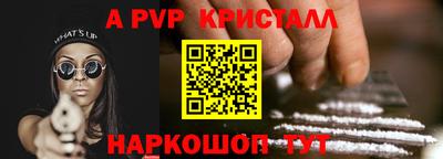 спиды Славянск-на-Кубани