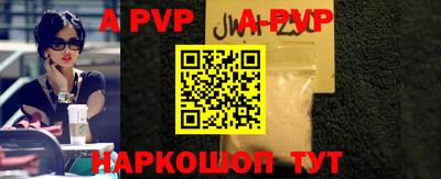 бошки Славгород
