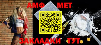 спиды Славянск-на-Кубани