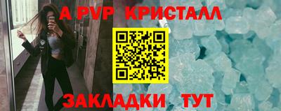 бошки Славгород