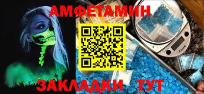 спиды Славянск-на-Кубани