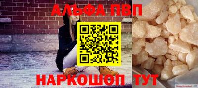 бошки Славгород