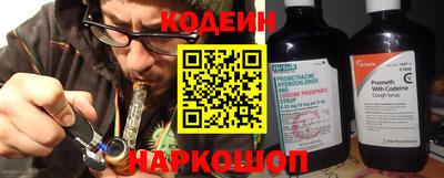 синтетический гашиш Сланцы