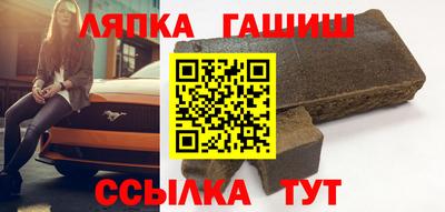 бошки Славгород