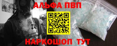 бошки Славгород