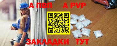 спиды Славянск-на-Кубани
