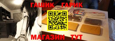 спиды Славянск-на-Кубани