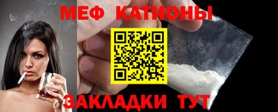 бошки Славгород