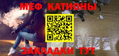 бошки Славгород
