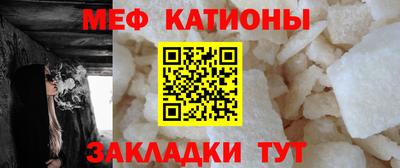 бошки Славгород
