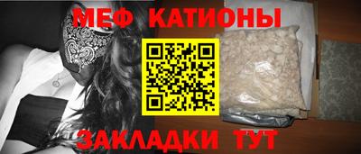синтетический гашиш Сланцы