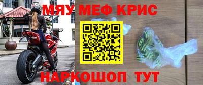 синтетический гашиш Сланцы