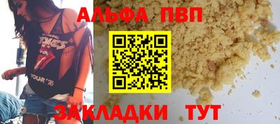 синтетический гашиш Сланцы