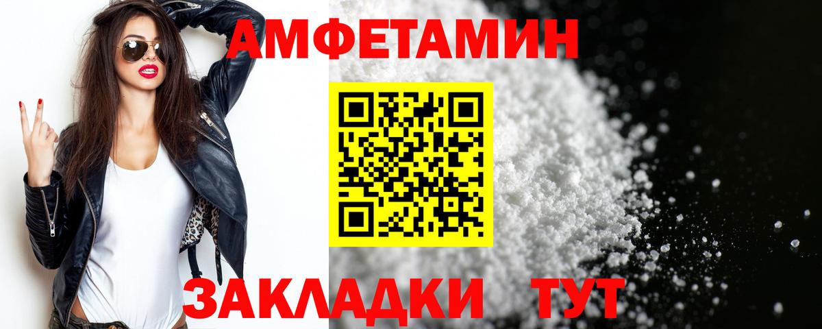 Метамфетамин Декстрометамфетамин 99.9%  Вход с VPN  Павлово  Метамфетамин Декстрометамфетамин 99.9% 