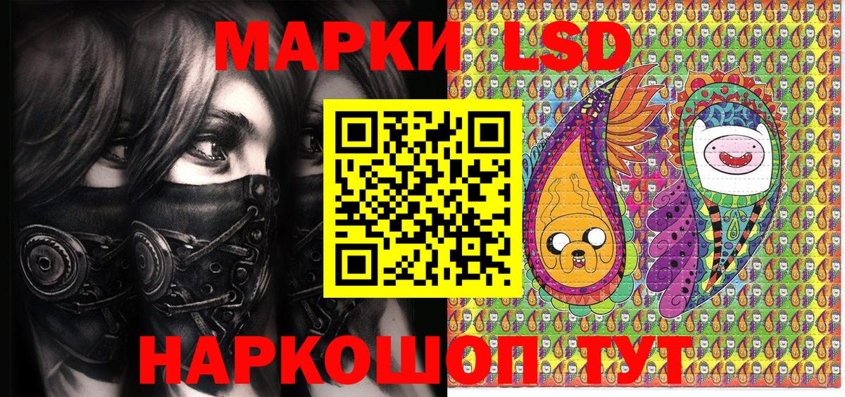 Марки NBOMe 1,8мг Павлово
