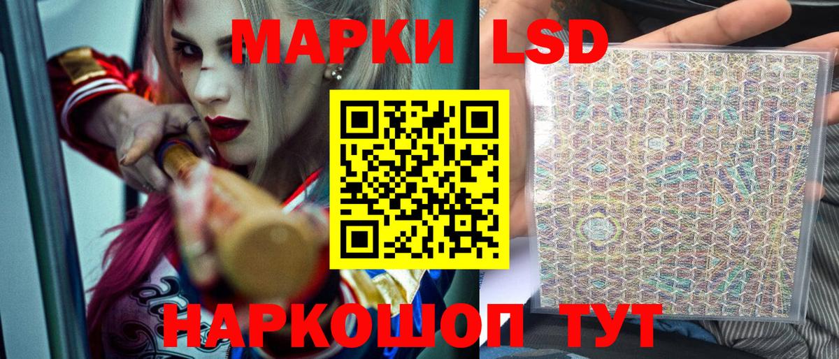 Павлово  Наркотические марки  Вход с VPN  Наркотические марки 1,5мг 