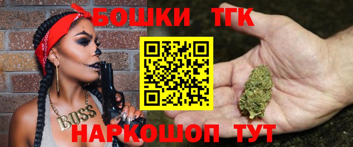 МАРИХУАНА гибрид Павлово
