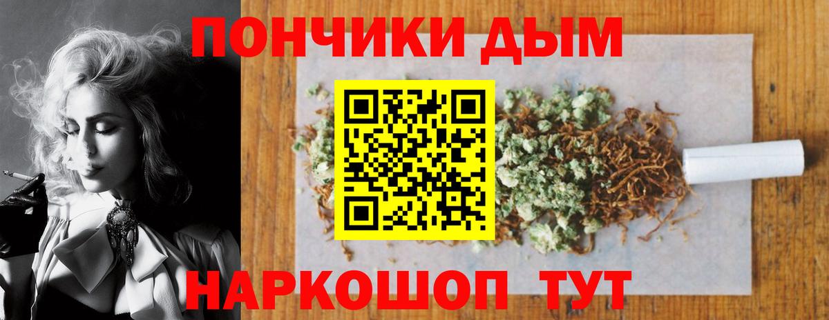 МАРИХУАНА SATIVA & INDICA  Каннабис Ganja  Вход с VPN  Павлово  МАРИХУАНА Ganja 
